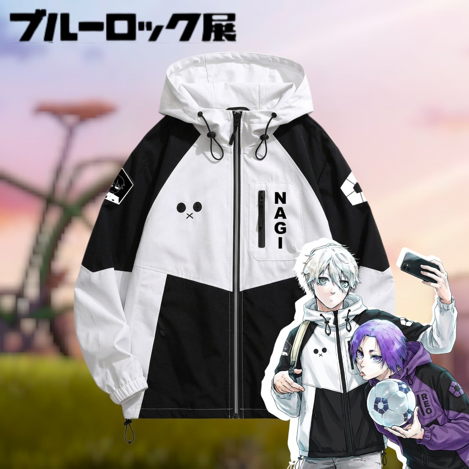 Seishiro Nagi Jacket - Blue Lock