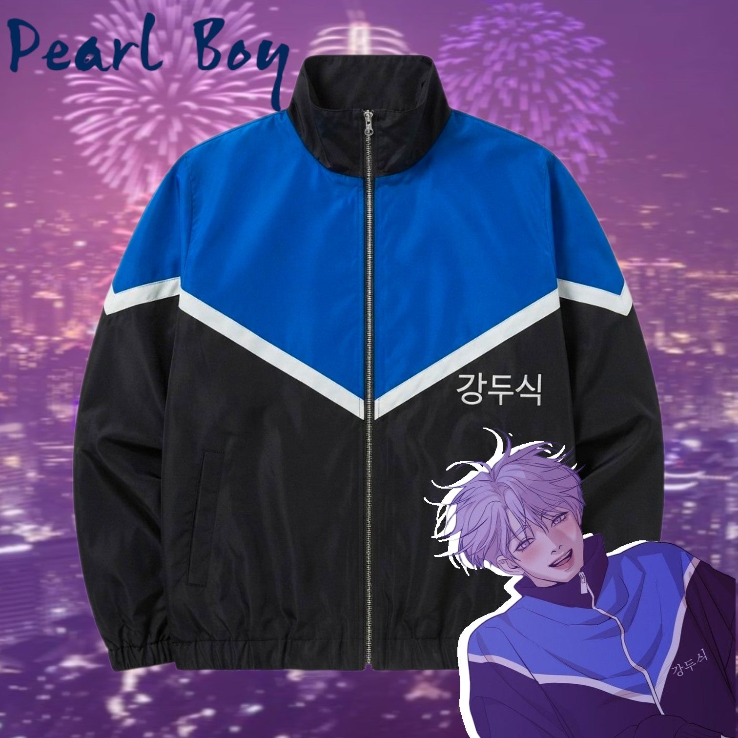 Kang Dooshik's jacket - Pearl Boy
