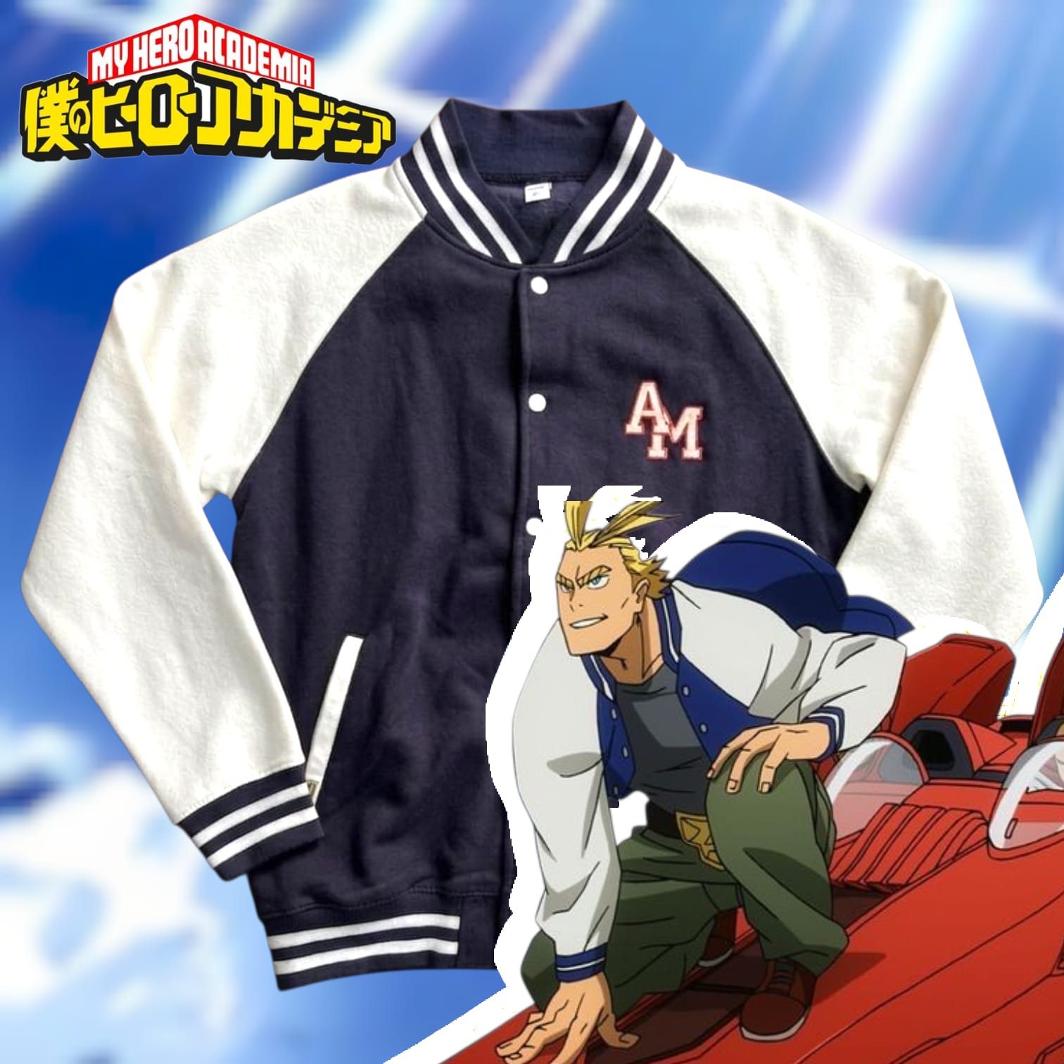 Campera universitaria all might - my hero academia